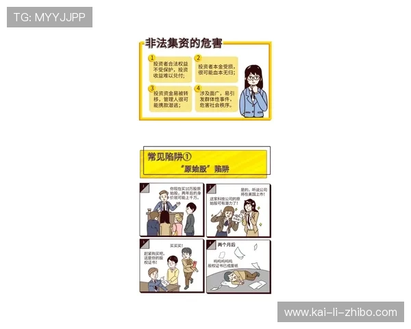 反波胆的套路避坑指南彩票高频玩法防骗 反波胆的套路避坑指南彩票高频玩法防骗